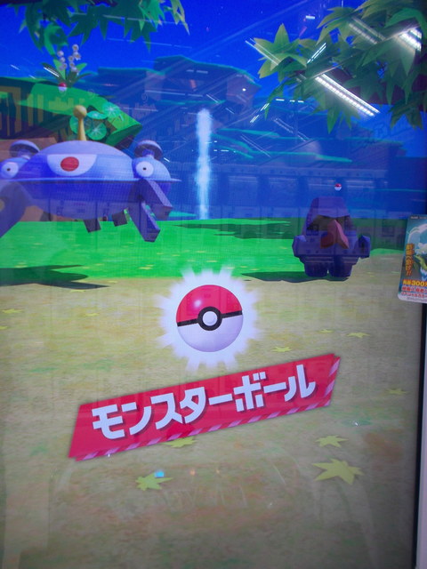 ポケモンガオーレul第２弾 その１１ トマト以外でお願いします 風は明日へ