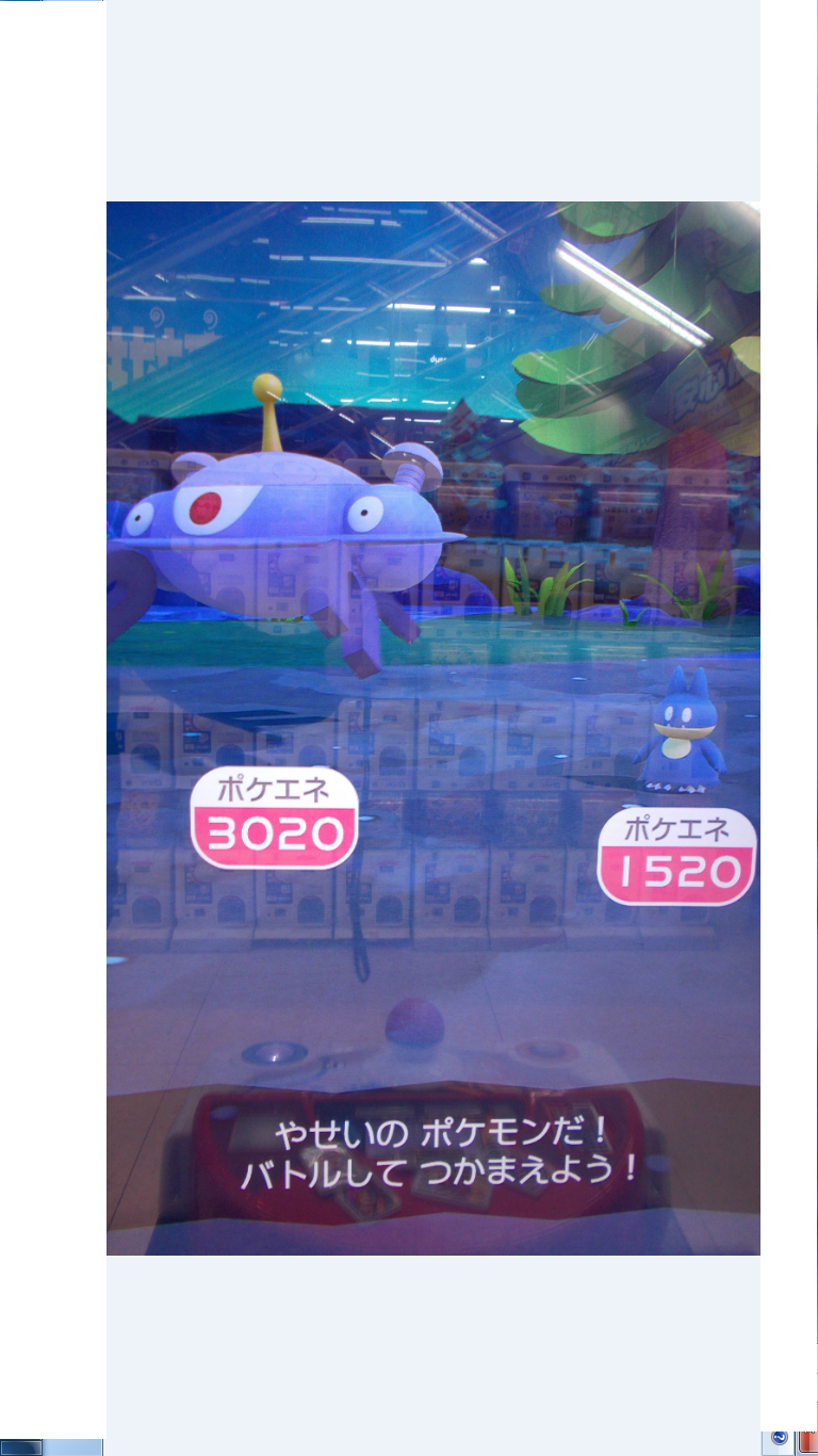 ポケモンガオーレ ２１９ スーパーボールで 風は明日へ