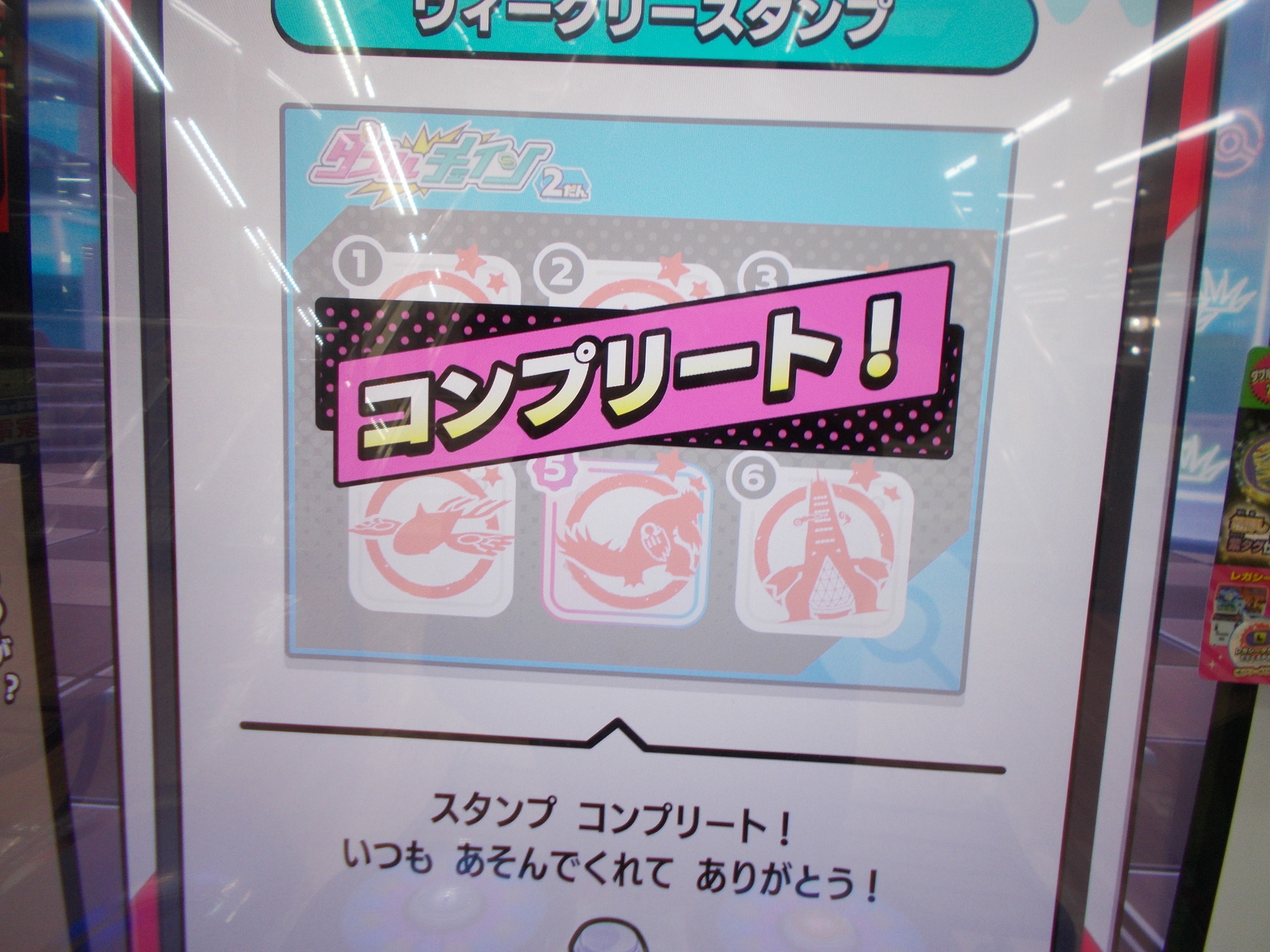 ポケモンメザスタ ダブルチェイン２弾 その２６ 宿敵レジアイス: 風は