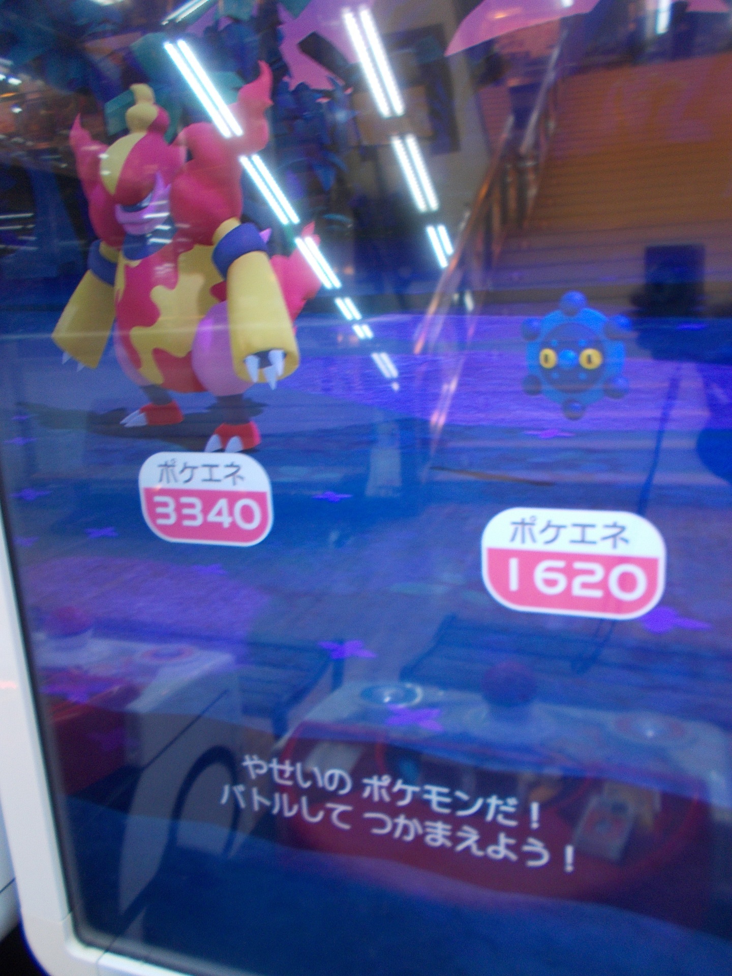 ポケモンガオーレgr４弾 その６ 両方ゲットチャンスにできませんでした 風は明日へ