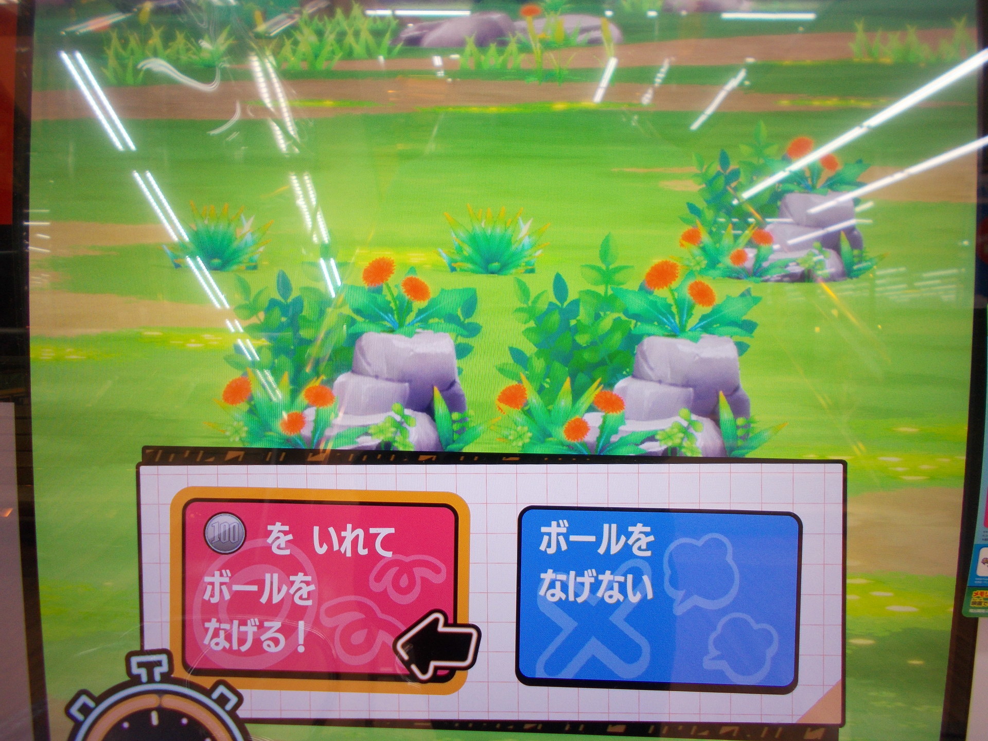 ポケモンメザスタ その２８ バトルしてゲットのはずが 風は明日へ