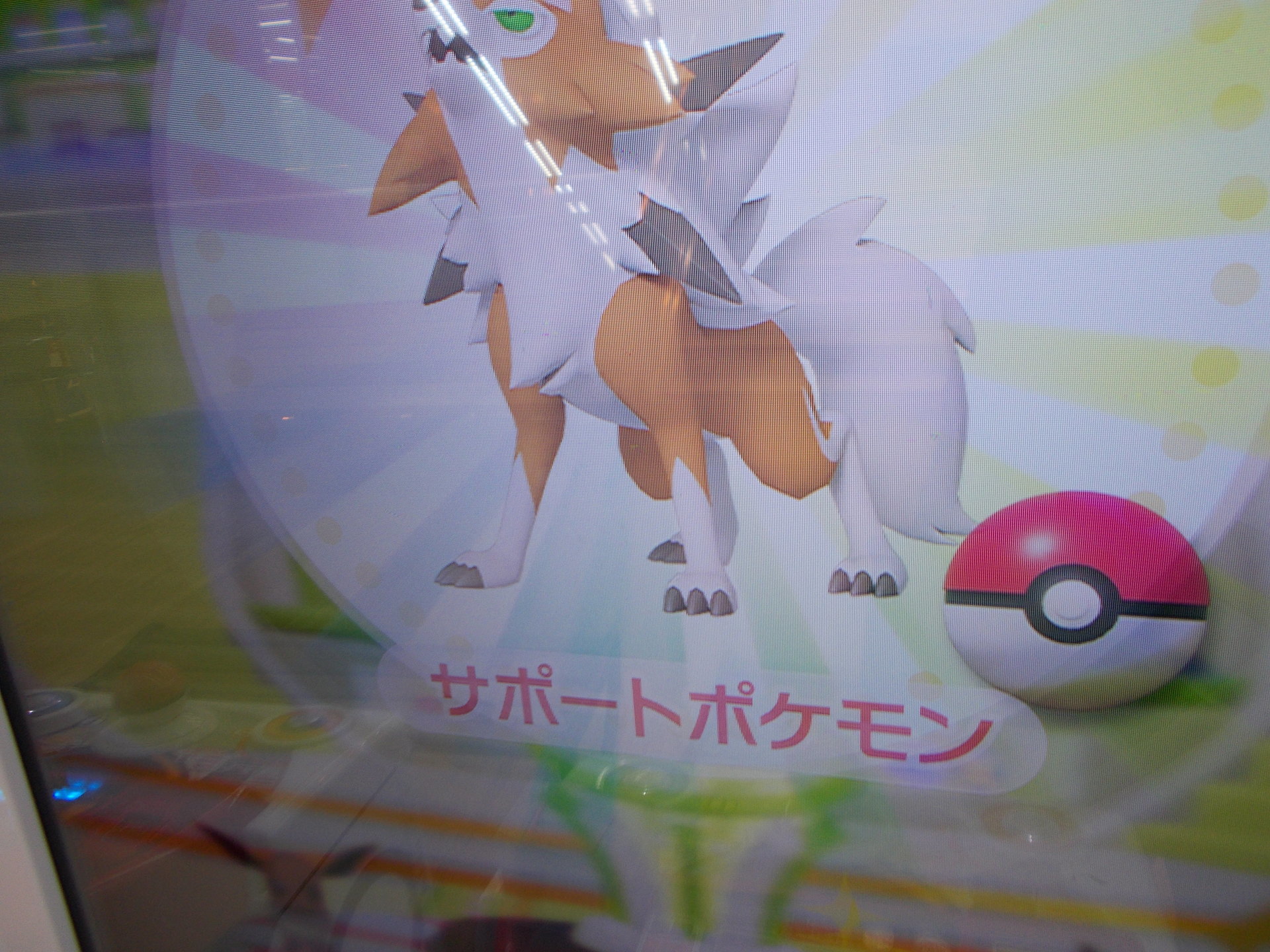 ポケモンガオーレgr４弾 その３ 星５つのポケモンは出てこなかったけど 風は明日へ