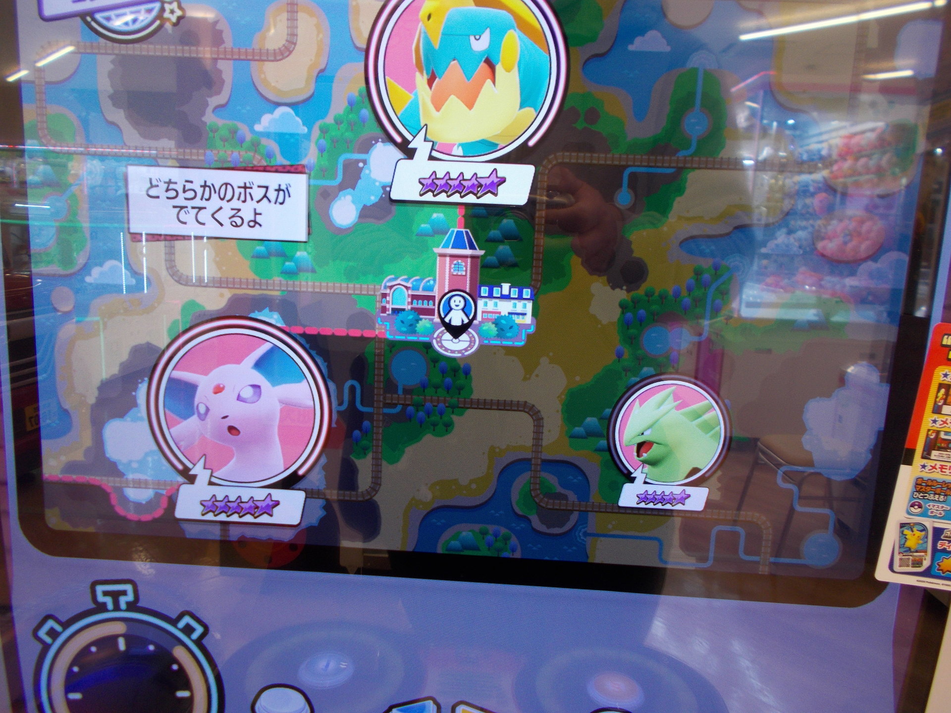 限定価格セール ポッチャマ メザスタ 26枚 選べるサイズ展開 Toyscorner Co Id