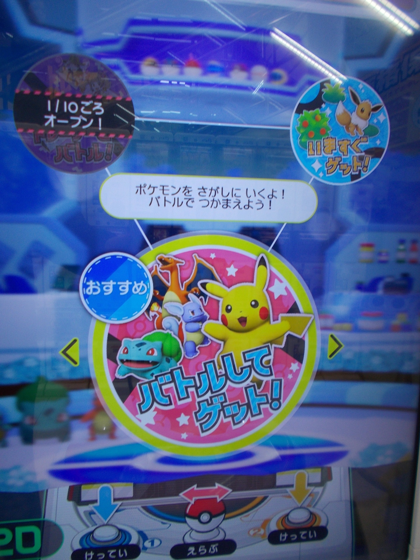 ポケモン 必中技 最高のイラストと図面