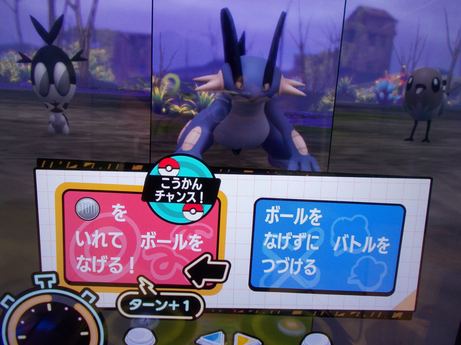 ポケモンメザスタ スーパータッグ２弾 その４ キュレム登場 風は明日へ