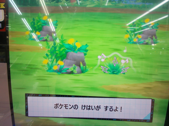 ポケモンメザスタ ダブルチェイン２弾 その２９ あれは きっとマボロシだったのだろう 風は明日へ