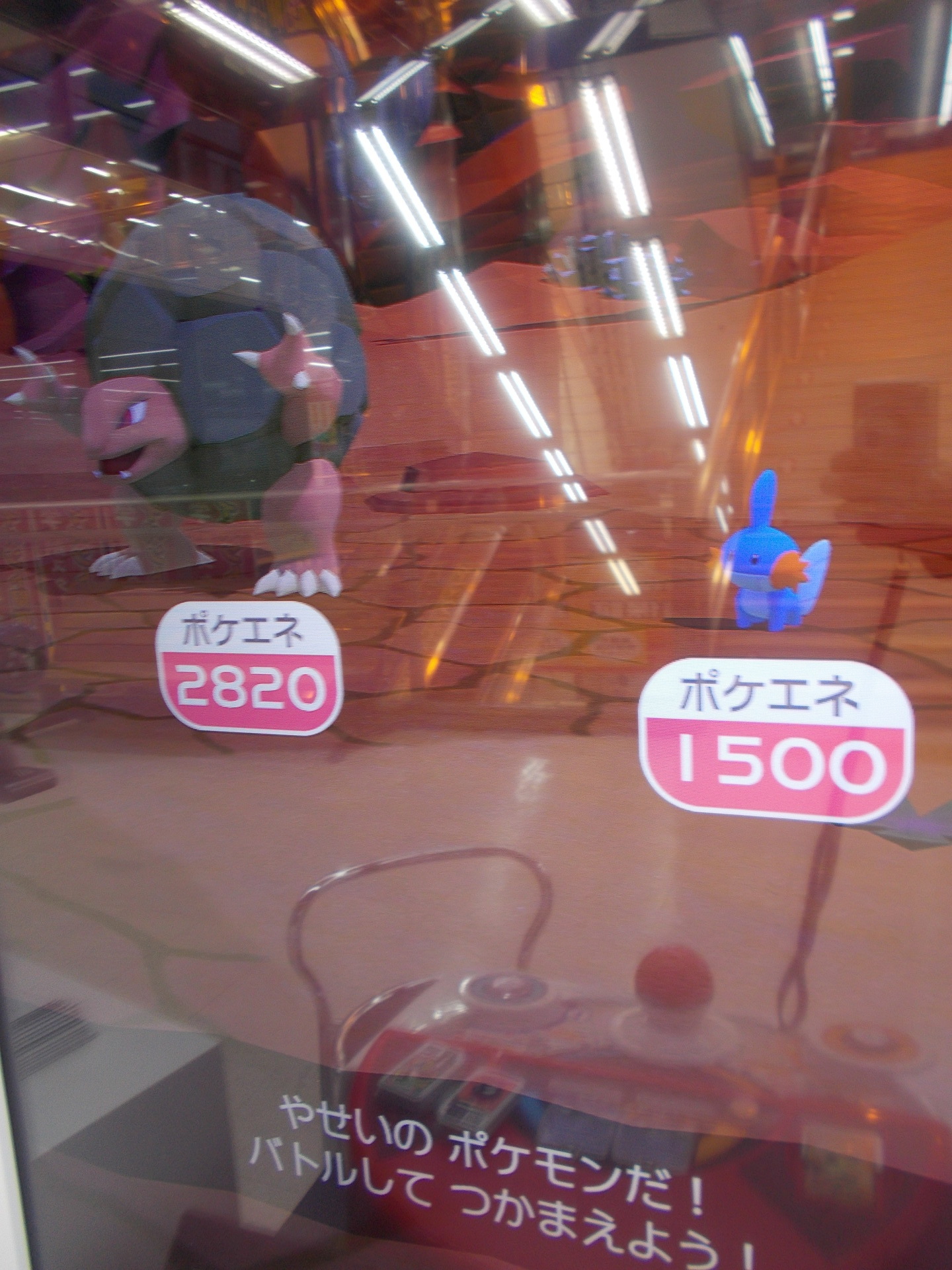 ポケモンガオーレul第４弾 その１０ ここがマスターボールの出しどころ 風は明日へ