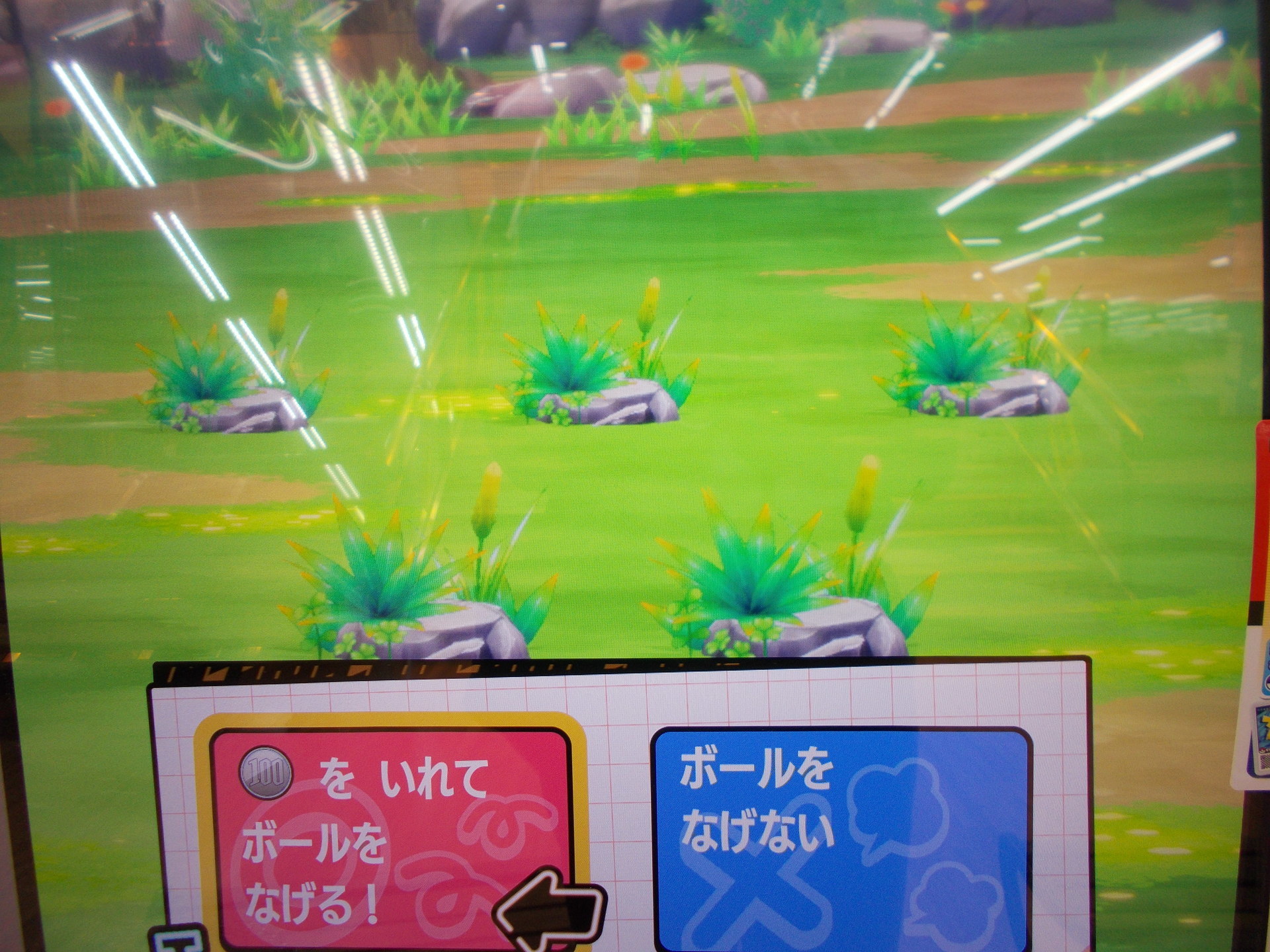 ポケモンメザスタ 攻略法 その３ そろそろヤバイ 風は明日へ