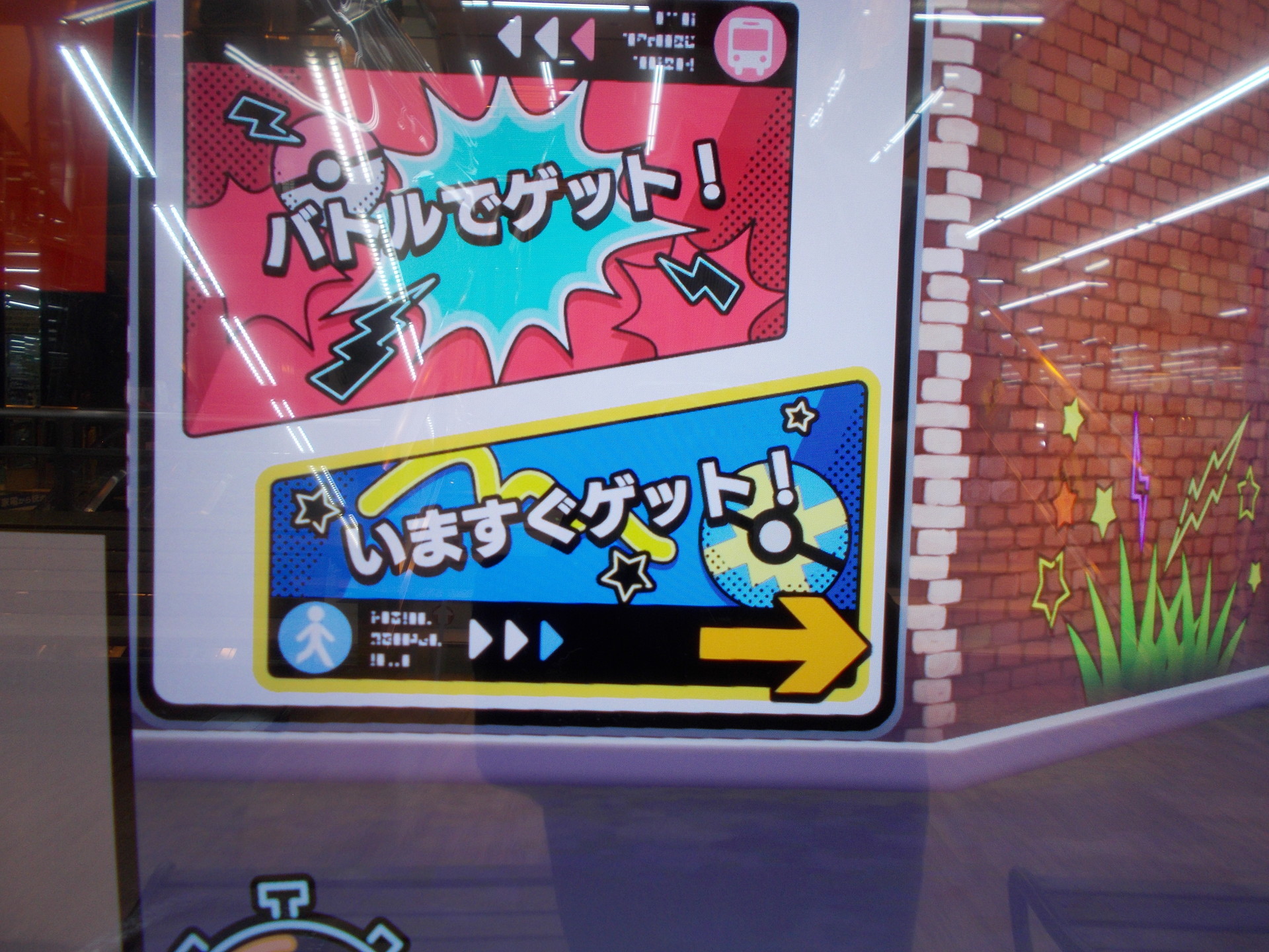 ポケモンメザスタ 攻略法 その５ もしかして誰もしてないの 風は明日へ