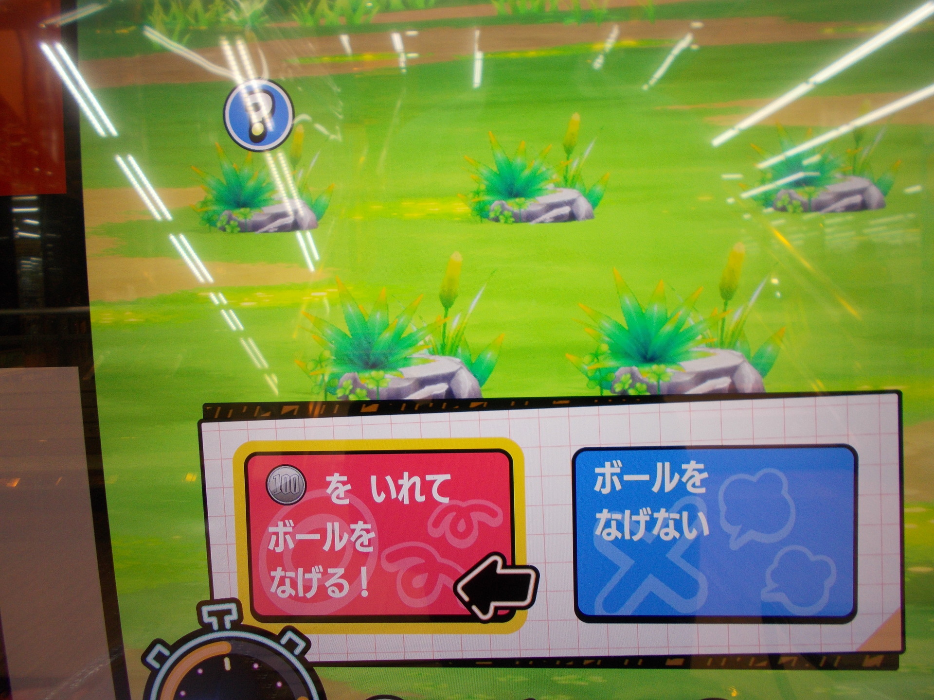 ポケモンメザスタ 攻略法 その５ もしかして誰もしてないの 風は明日へ