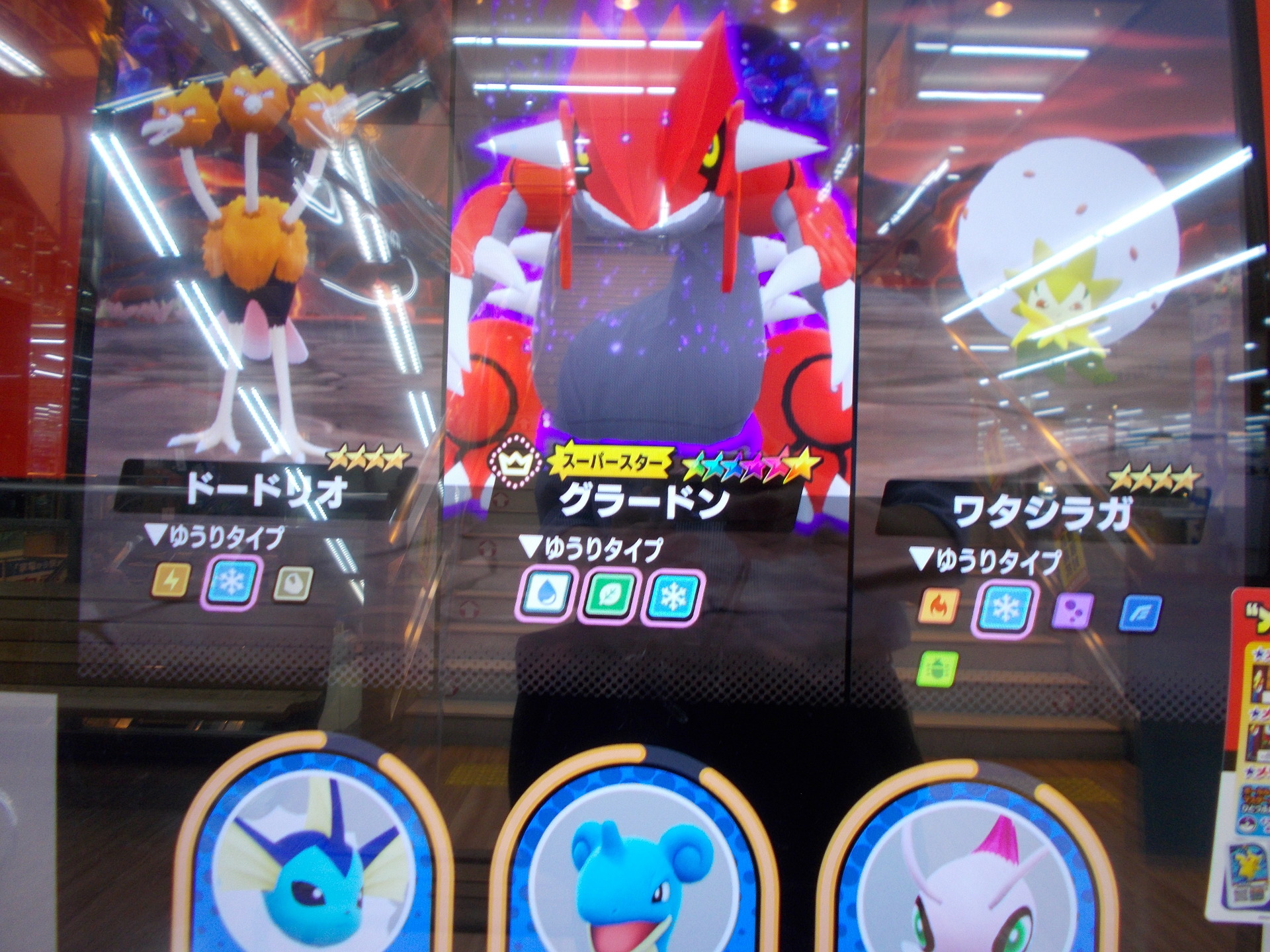 ポケモンメザスタ その１０ グラードン登場 風は明日へ