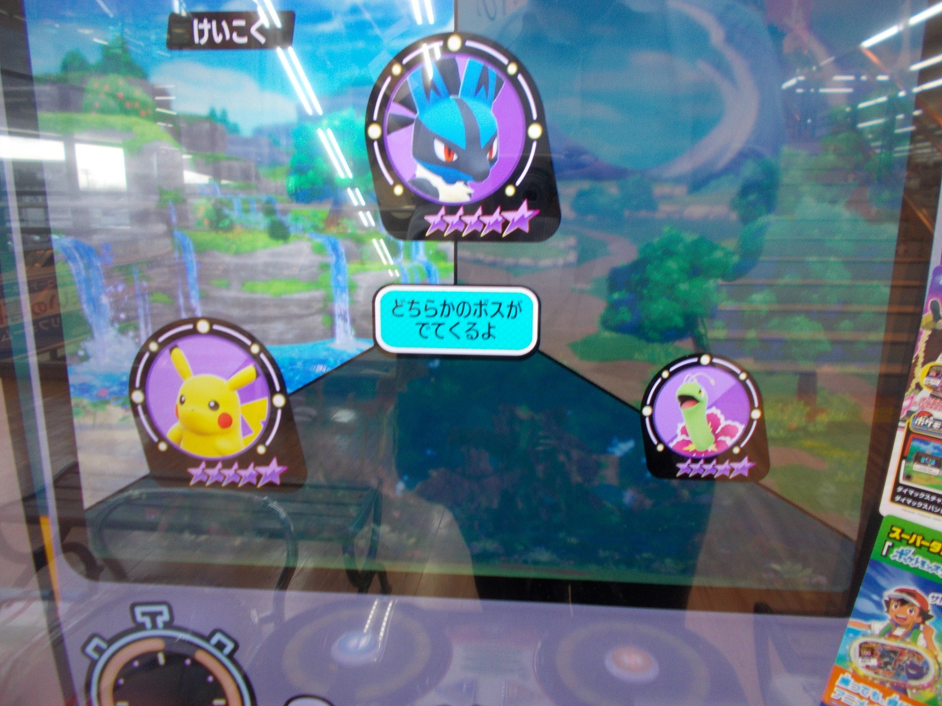 ポケモンメザスタ スーパータッグ１弾 その４ 四回目のターンで決まります 風は明日へ