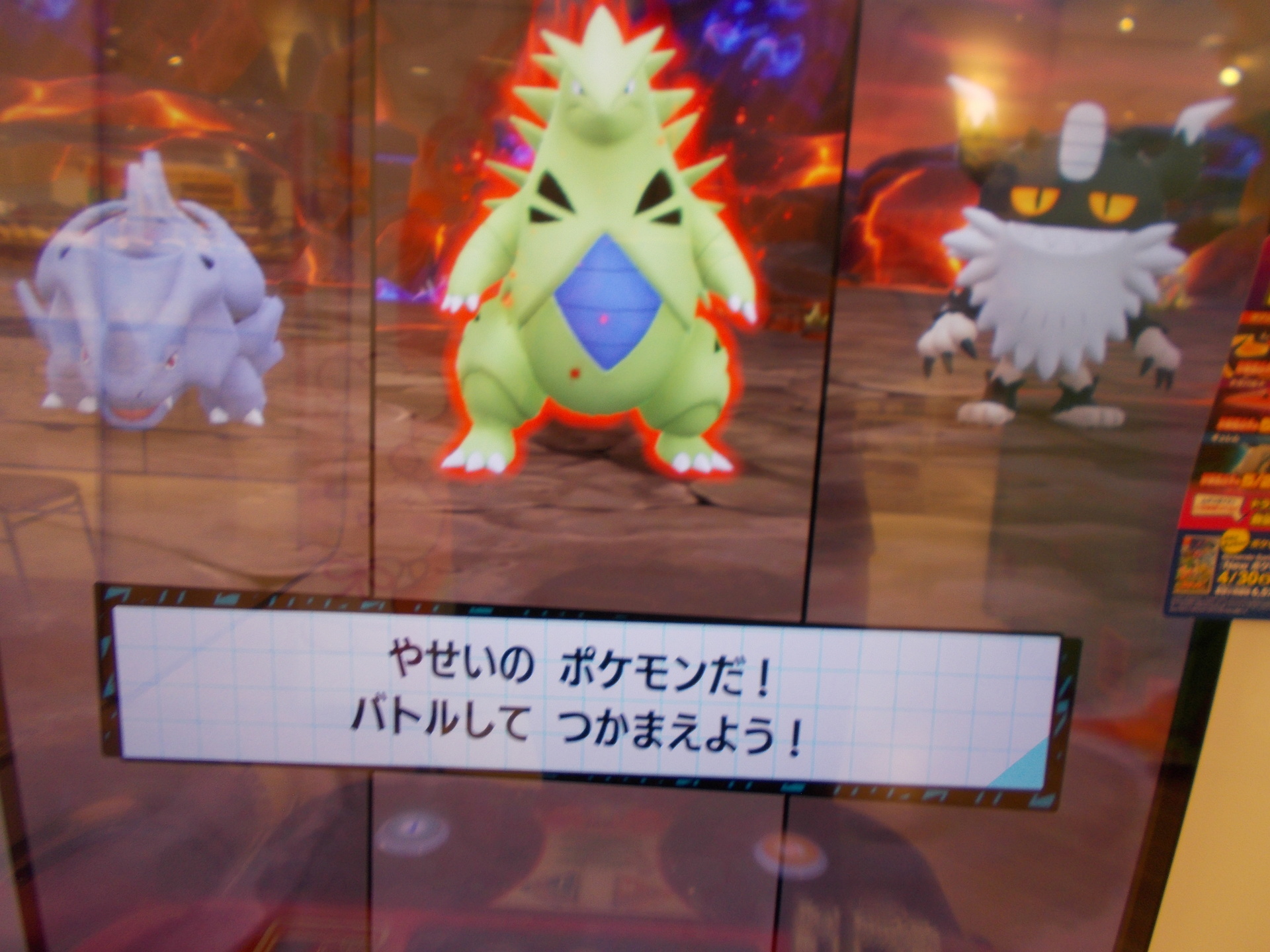 ポケモンメザスタ４弾 その１１ イベルタル登場 風は明日へ