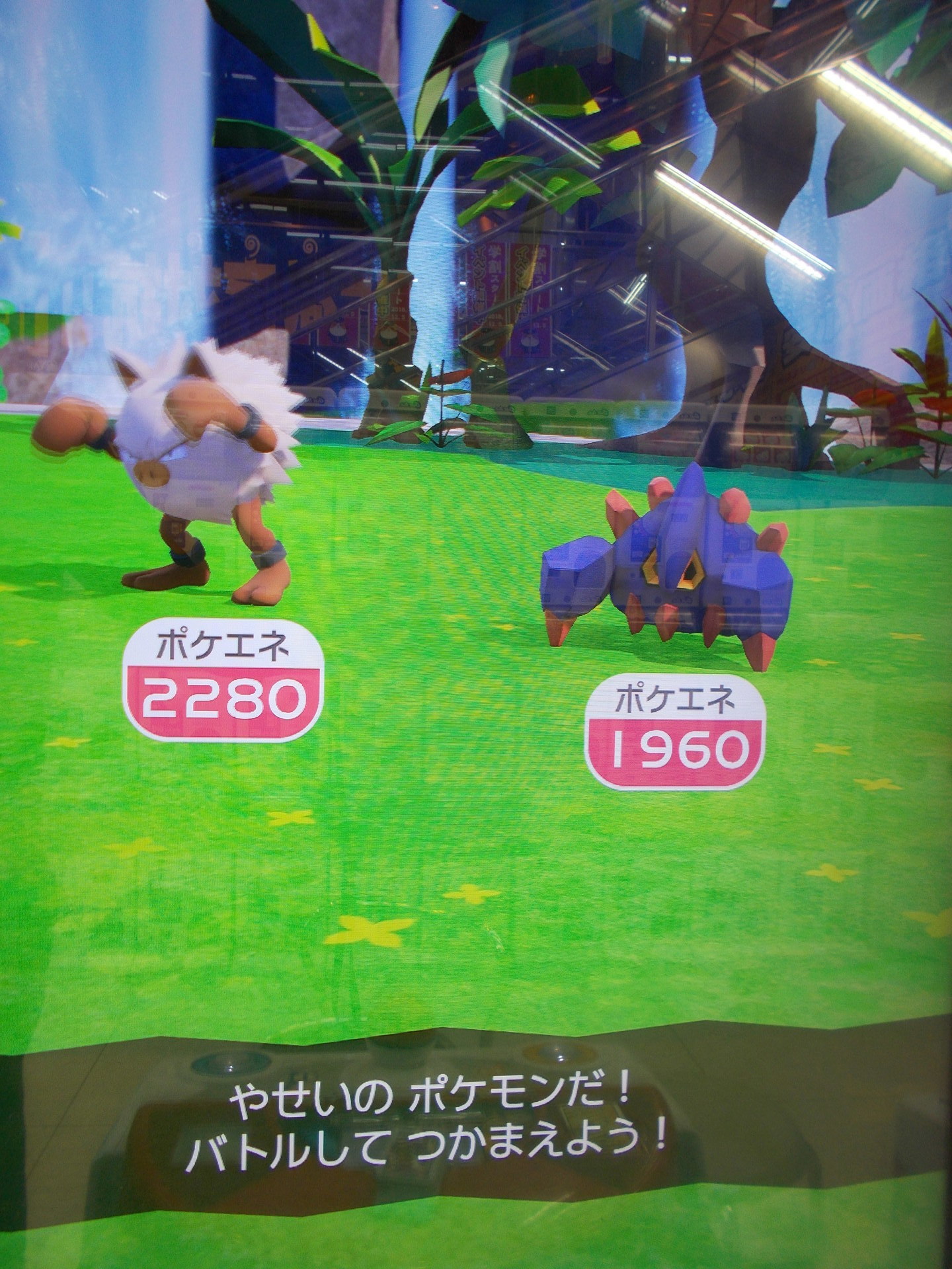 ポケモンガオーレ私だったら こうする その３ 風は明日へ