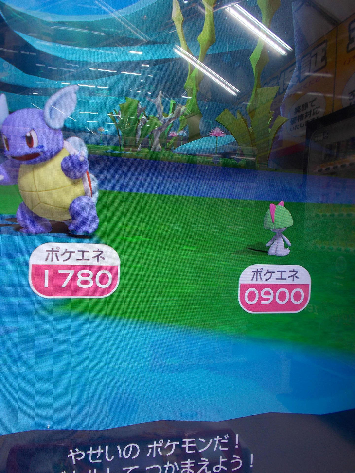 ポケモンガオーレ その１７１ ここでマスターボール その２ 風は明日へ